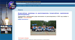 Desktop Screenshot of frms.ru