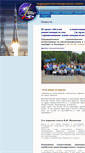 Mobile Screenshot of frms.ru