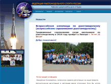 Tablet Screenshot of frms.ru